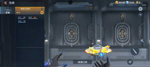 新版本：小飞机来咯~街机小灰机上线，这样的近战武器爱了吗？