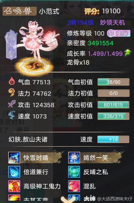 【妹夫小常识】鸿运牛牛怎么打？新手.看这里！