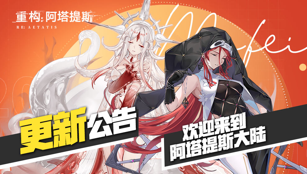 1.21日版本更新公告