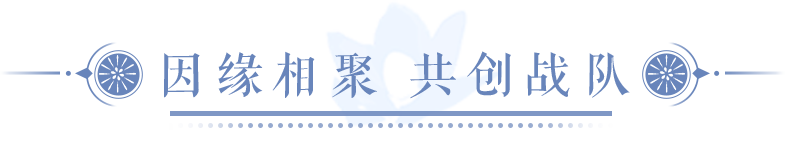 暗藏杀招？当“奇迹”创造了奇迹！