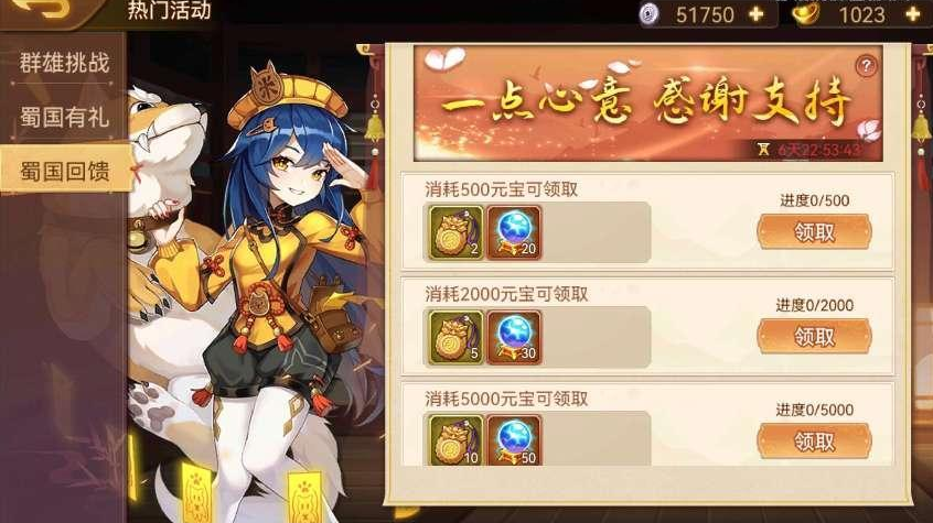 《乱世曹操传》活动预告 4.22-4.29