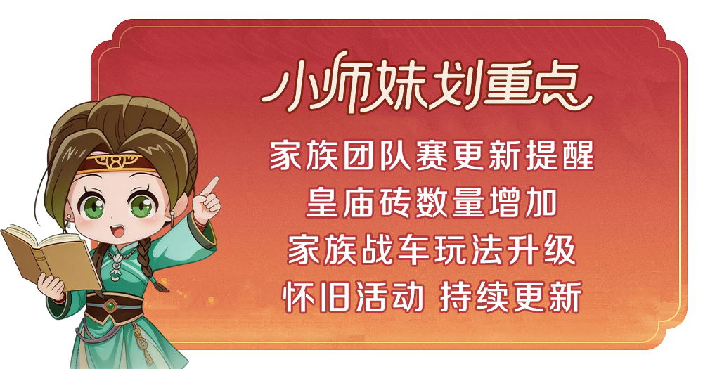 【共创征途】征途首届热辣嘉年华盛典邀你面对面，现场解答你的疑问！