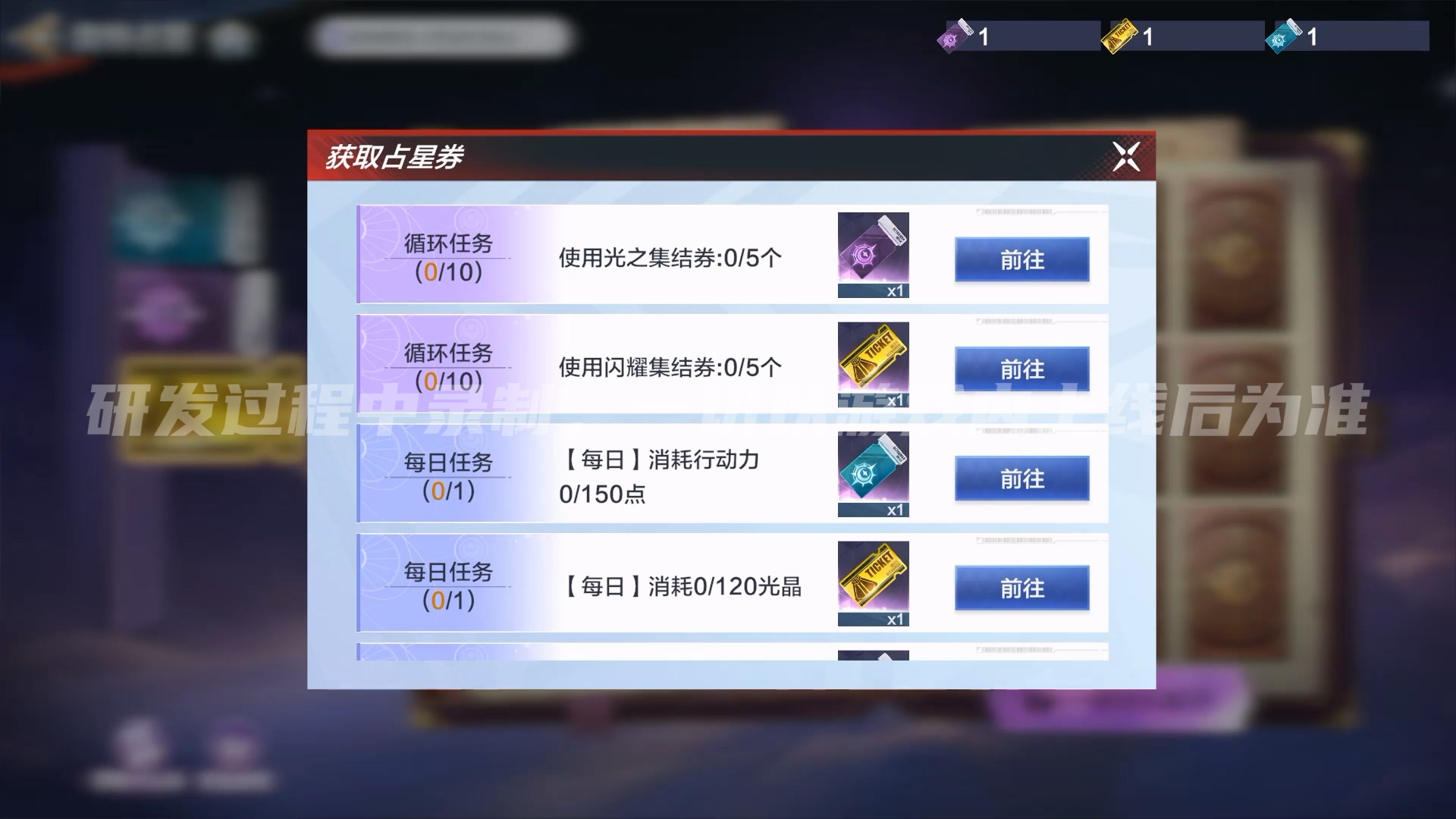 【游戏活动】星光指引，命运觉醒！《奥特曼超时空英雄》限时活动“奥特占星”来了！