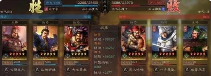 《三国志战略版》战场三巨头太尉五谋暂避士，实力果然不凡！