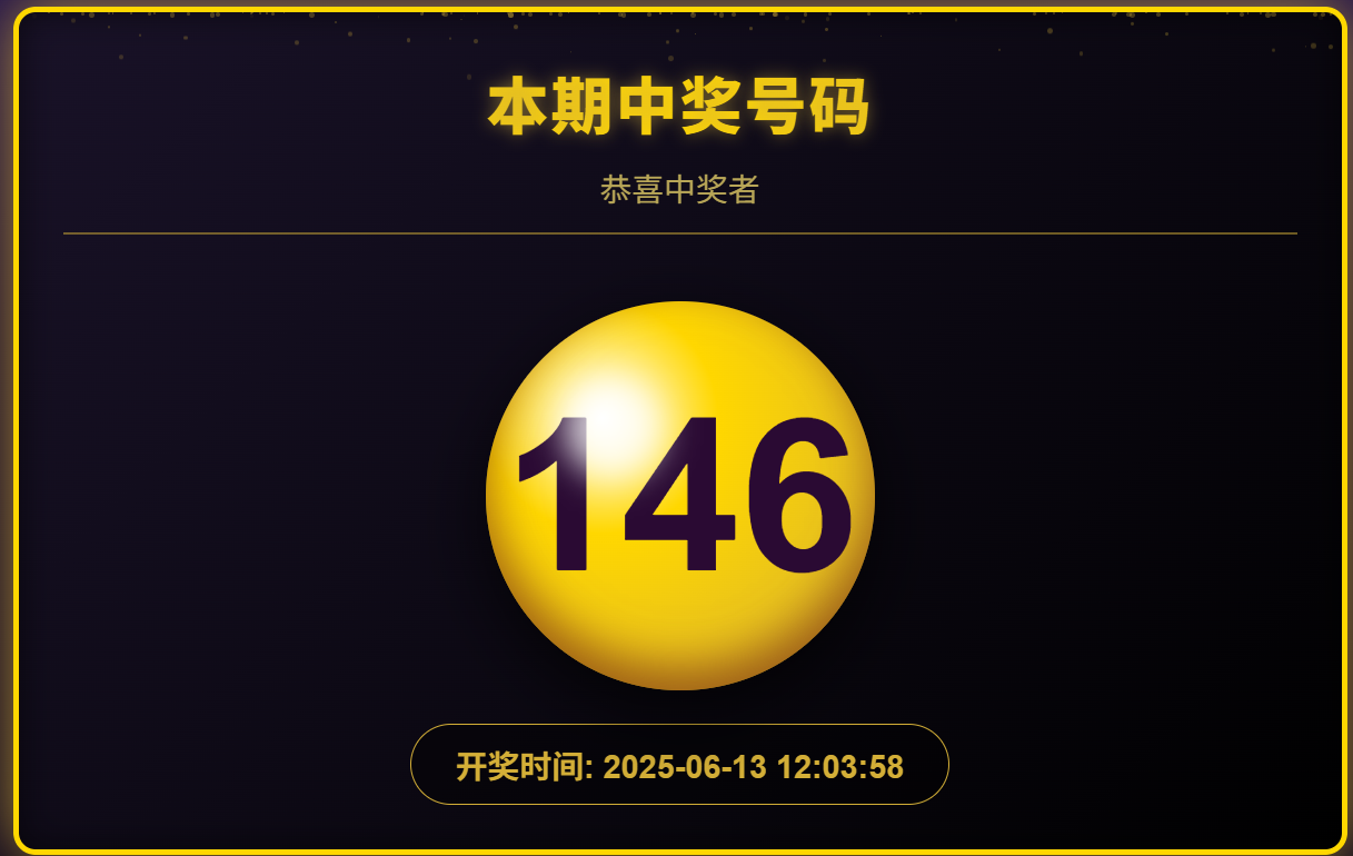 【已开奖】火种计划【沙城测试】现已开启！晒角色抽京东卡