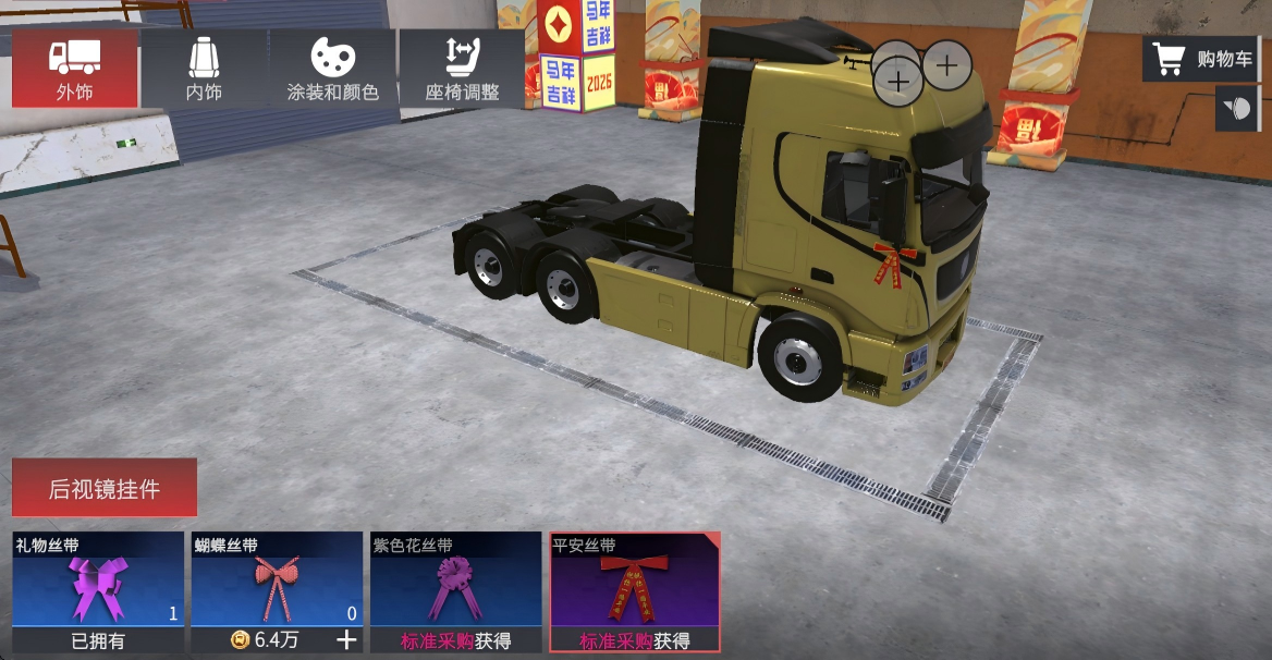 科普加油站|车载团圆遍神州，马踏新程再启航