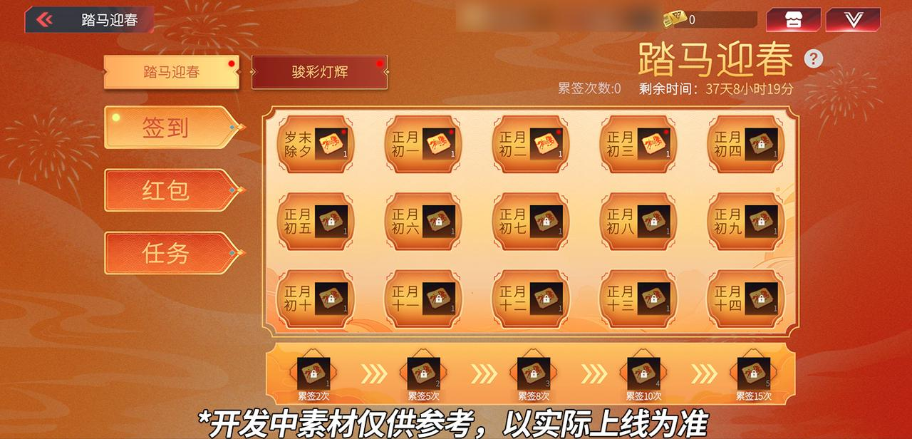 《卡车人生》1.8.4「琼天贺岁」 版本更新内容一览
