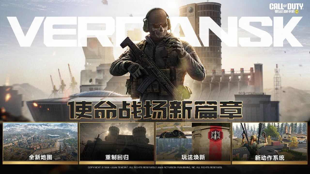 手游日报1019：金铲铲之战预告全球总决赛限定T1系列小小英雄；英雄联盟手游预告女帝希维尔皮肤上线