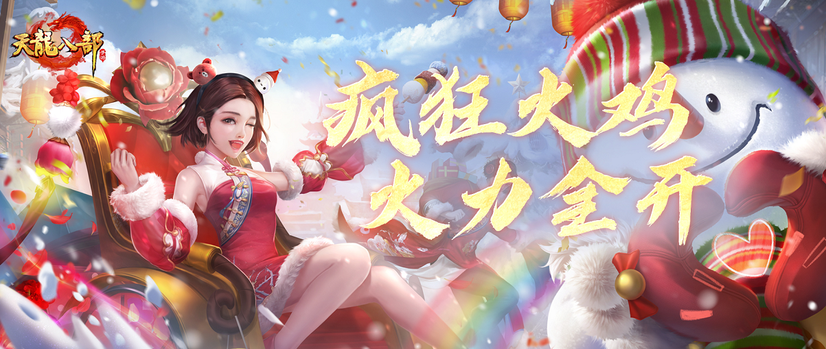疯狂的不止是星期四，还有汗流浃背的火鸡！疯狂火鸡在行动，抓捕计划就现在！