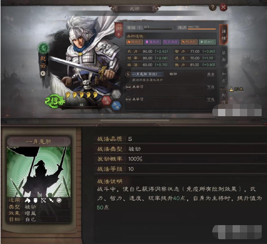 PK赛季五虎枪，盖世英雄美名扬