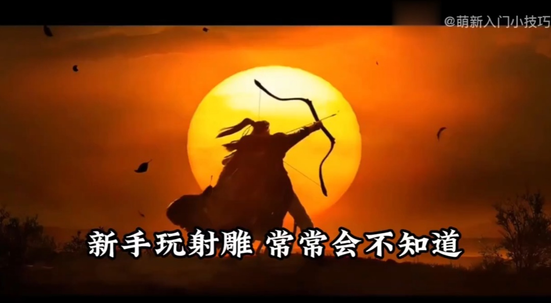 新手迷茫期不要怕，按照视频跟着做就行了