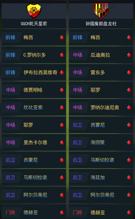小乐直播间—七技能彩金后防团