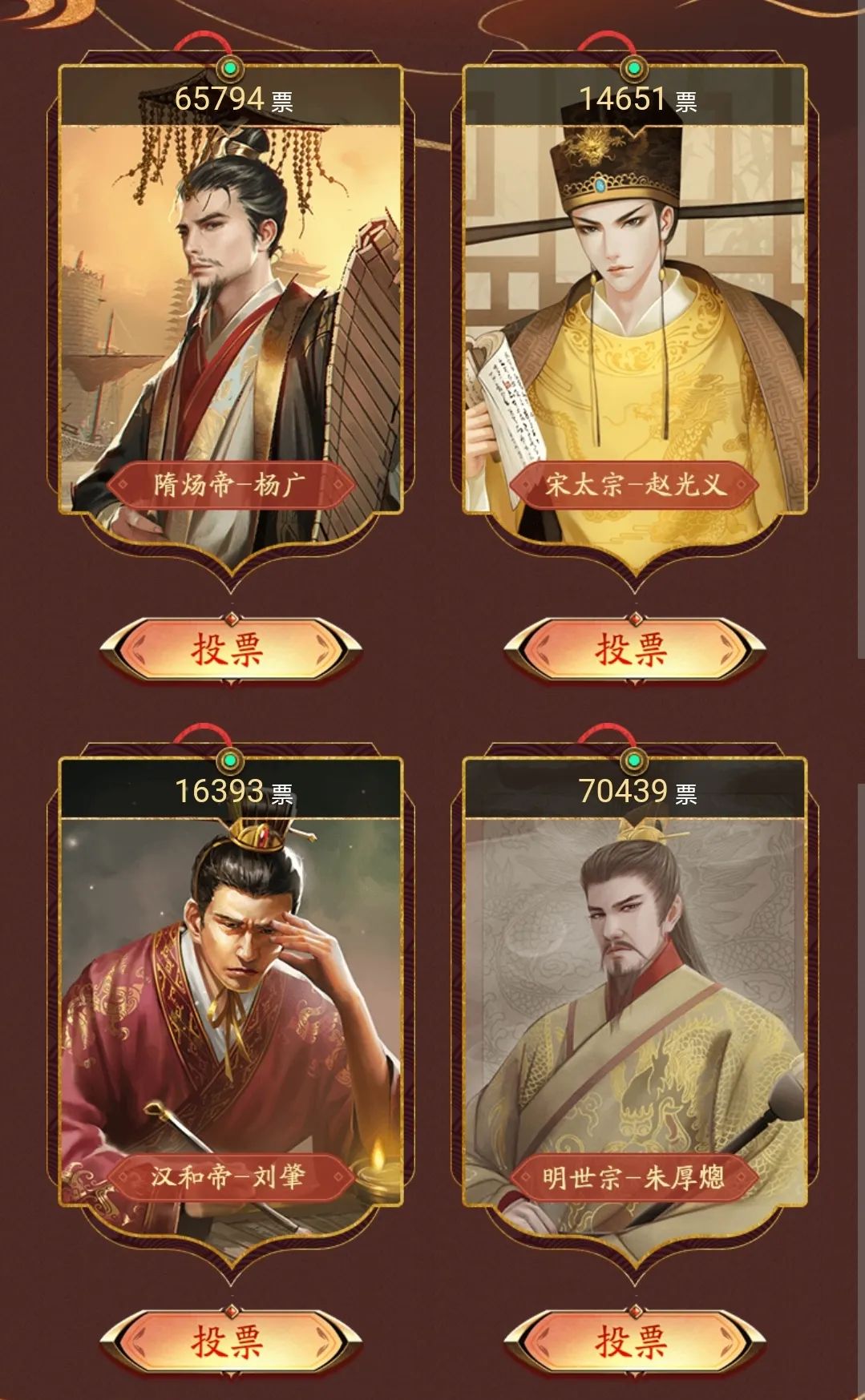 有奖活动 |“星芒重铸”第三期帝卡共创票选阶段开启！