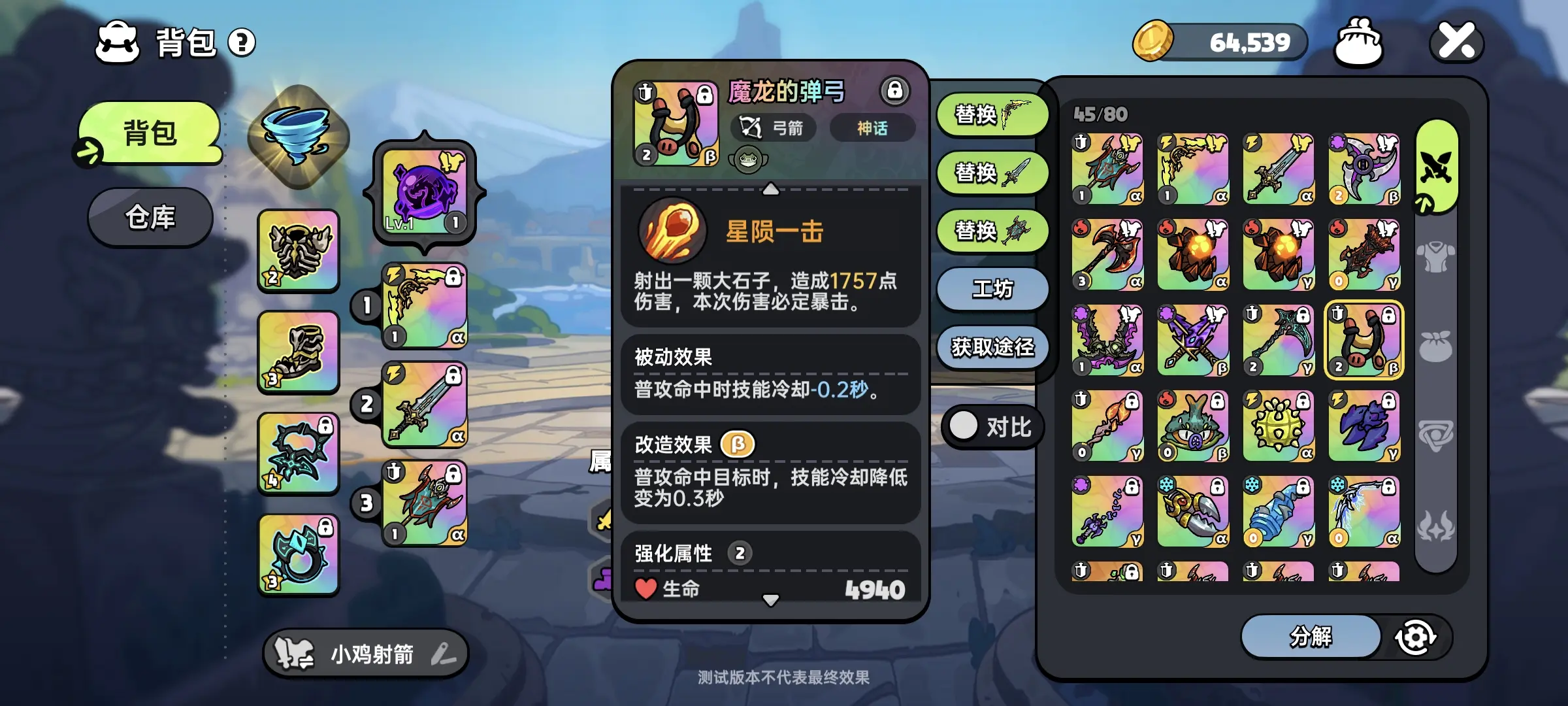 萌新优先培养的pve输出武器