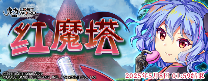 【活动预告】4月29日到5月6日活动预告