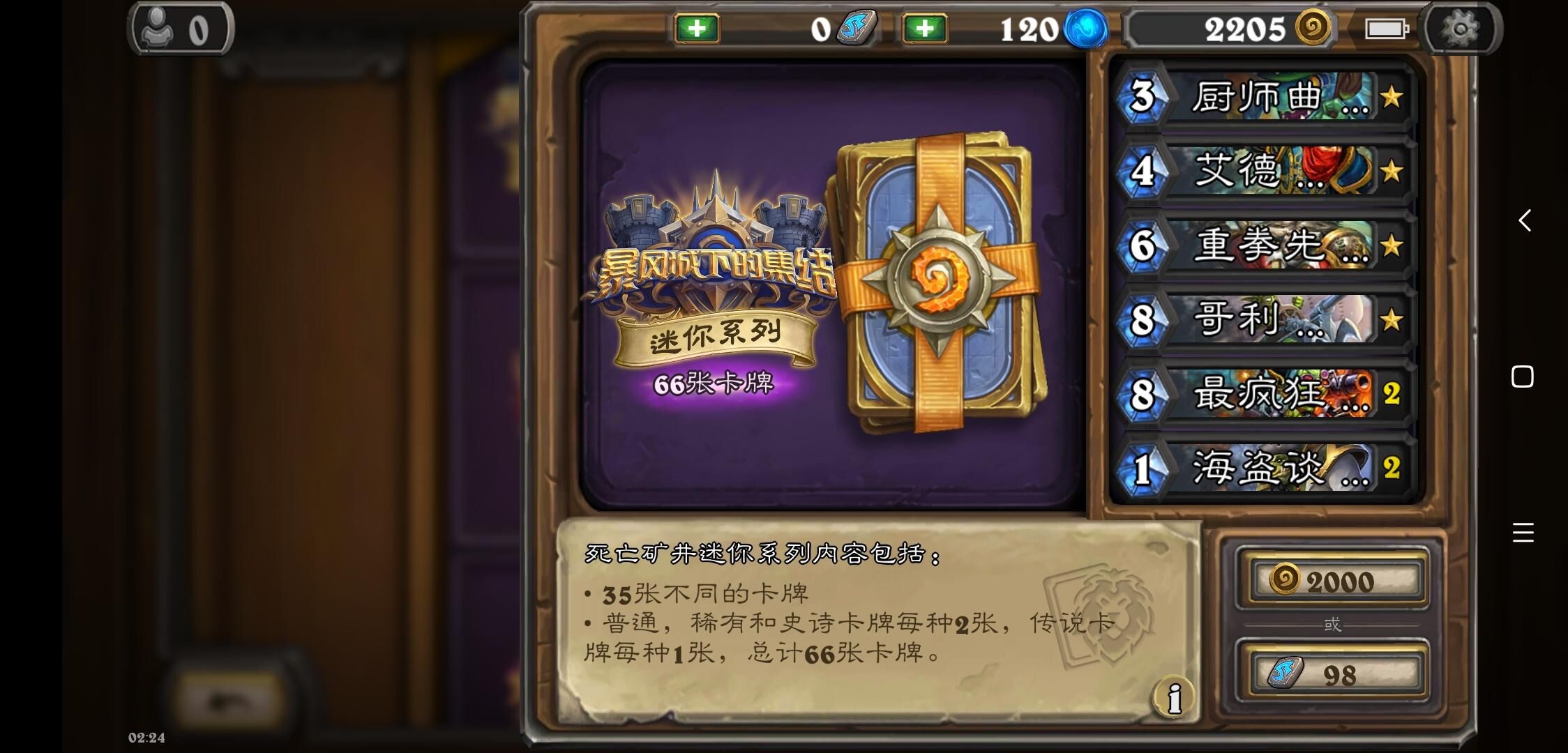 #T7猎#好玩