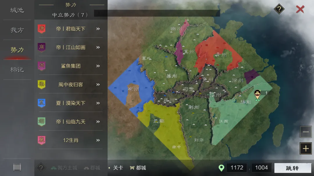 狼人杀联动主题服鏖战15天！进军司隶，各区势力格局初现！