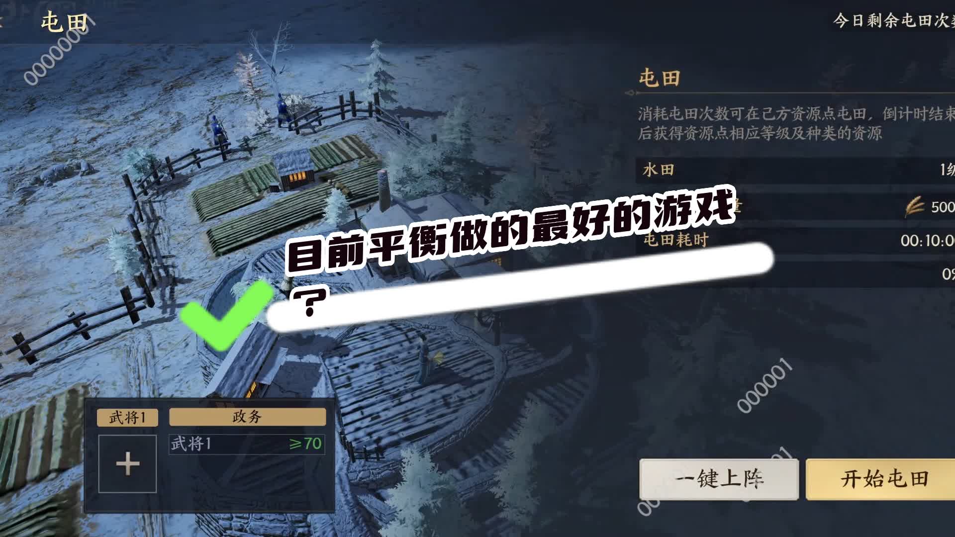 【玩家投稿】目前平衡做的最好的游戏？ 