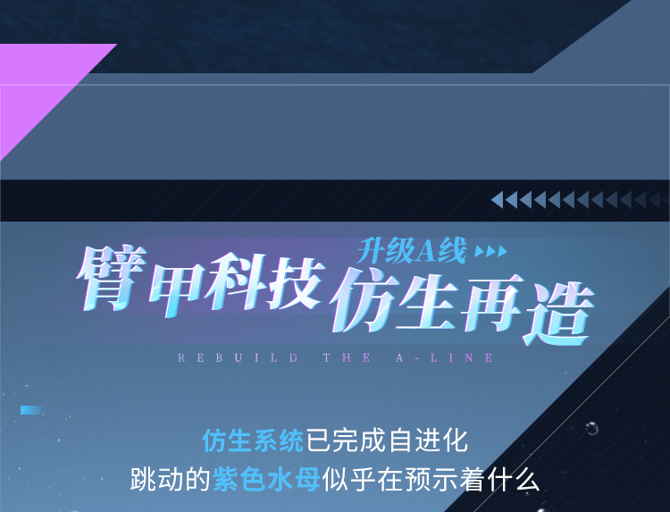 海妖鸣泣，利刃出鞘！神话级角色海灵-覆海的灵音抵达战场！