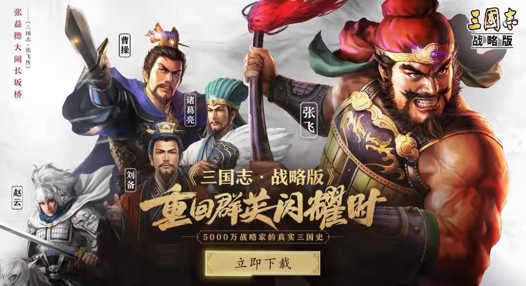 《三国志战略版》攻城战一定要注意这些！