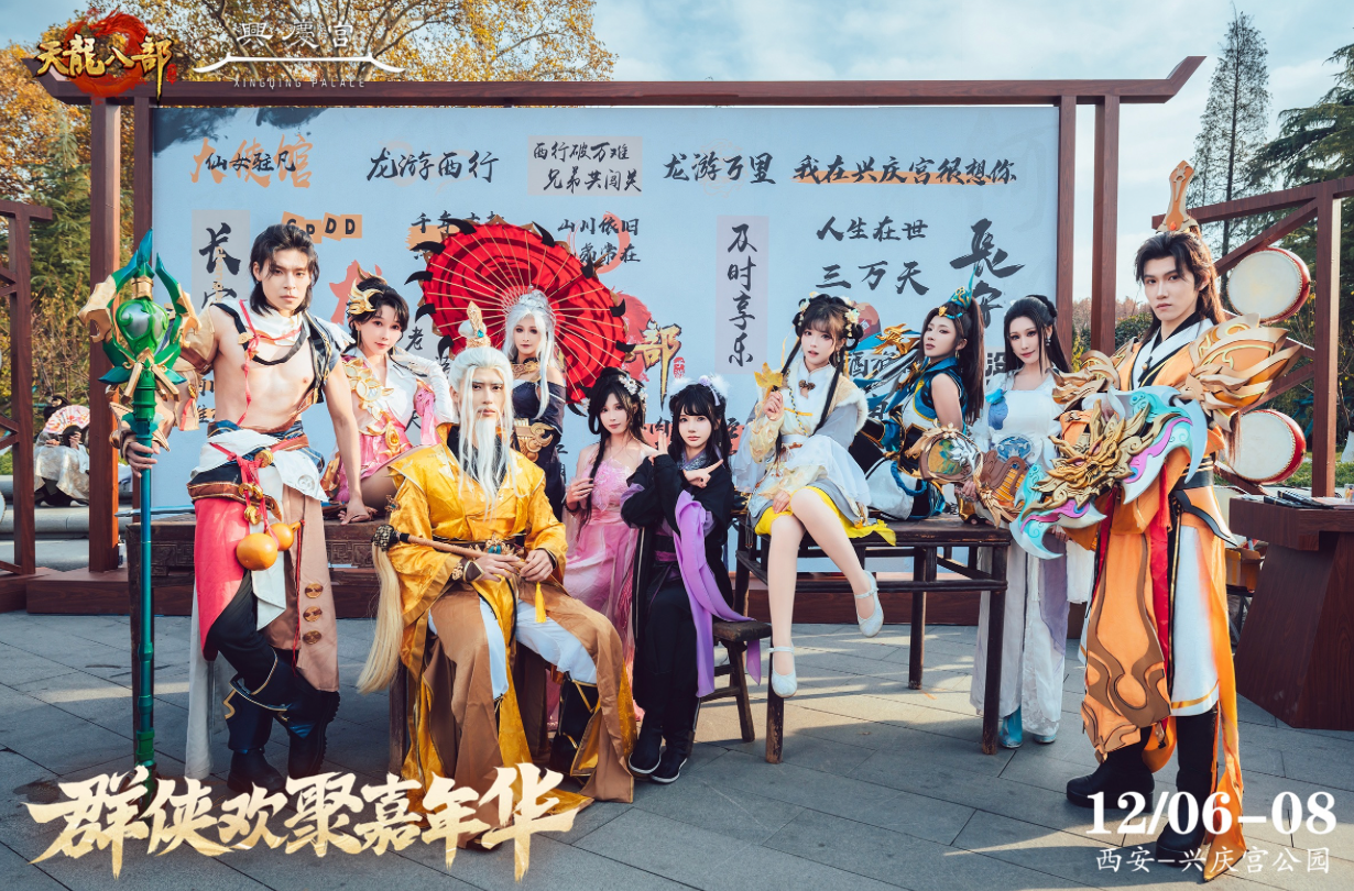 天龙很大，欢迎回家
