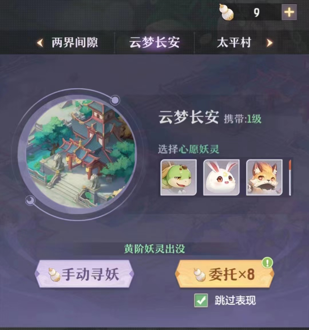 宠物图鉴攻略参考