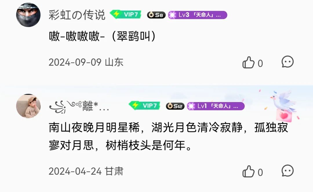 你可能不知道名字，但你一定听过这些歌...
