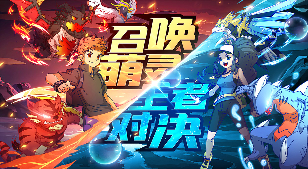 《萌灵对决》发游戏短评赢京东卡