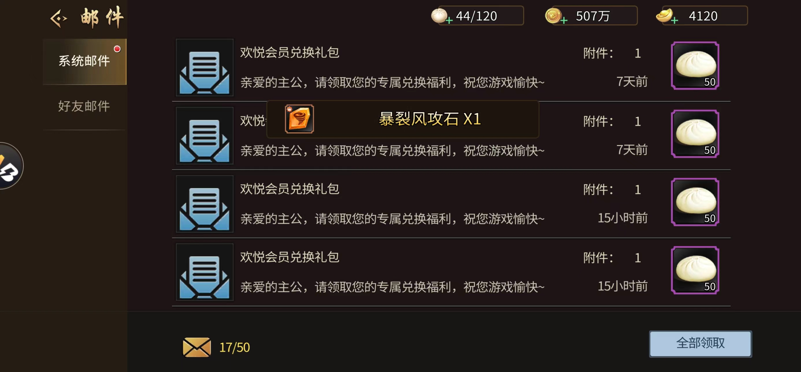 最后只能找回了