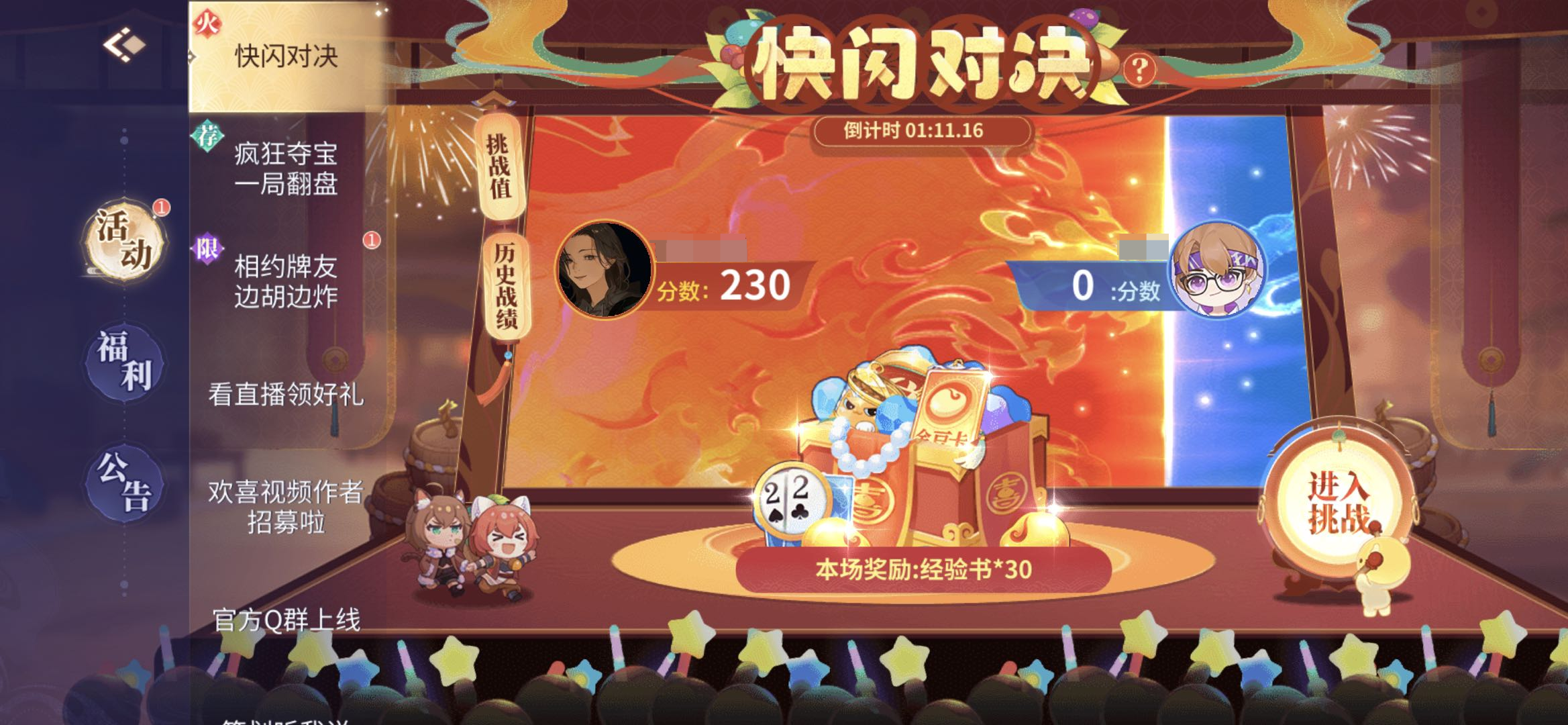 【活动资讯】粽游欢喜过假期 端午福利活动预告