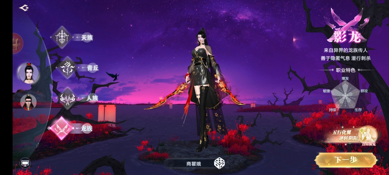 《太古封魔录2》：封魔再起，承袭太古！