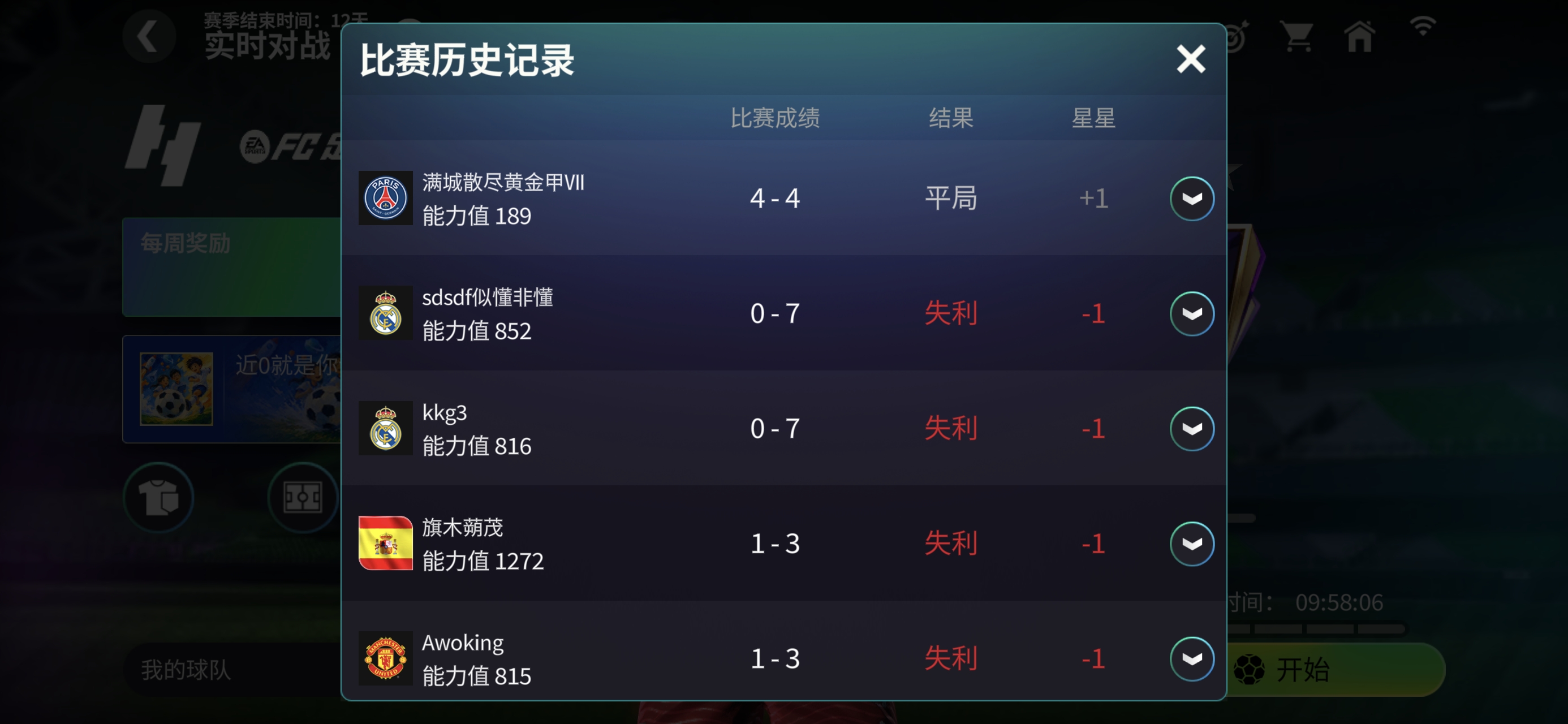 我c内佬牟，系统局，超雄Ai管不管，这游戏还有人玩吗？