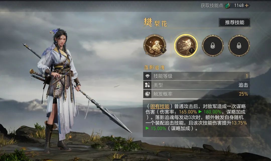 S3枪兵的正确答案，法系大核樊梨花阵容推荐