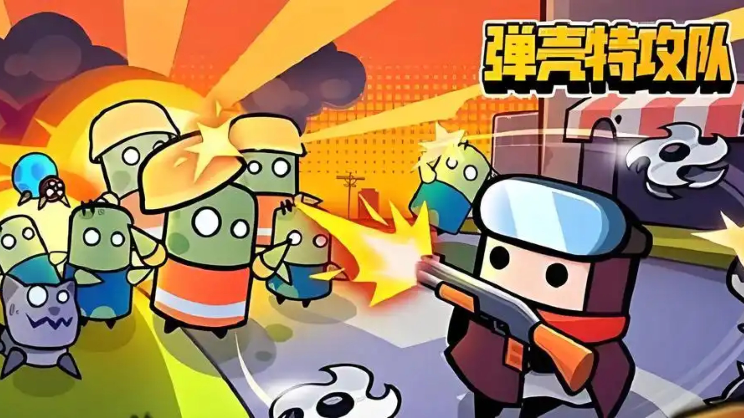 《弹壳特攻队》别再盲目堆战力了！三大流派全解析，资源这样花收益翻倍！
