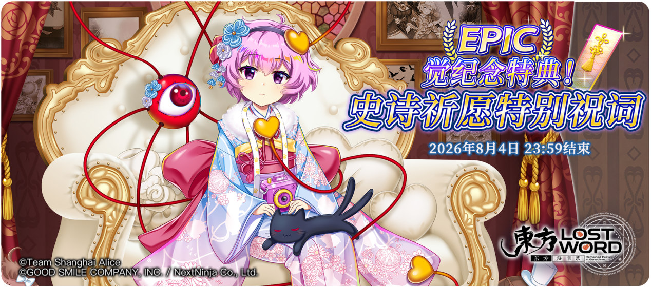 【活动预告】7月21日到7月28日活动预告