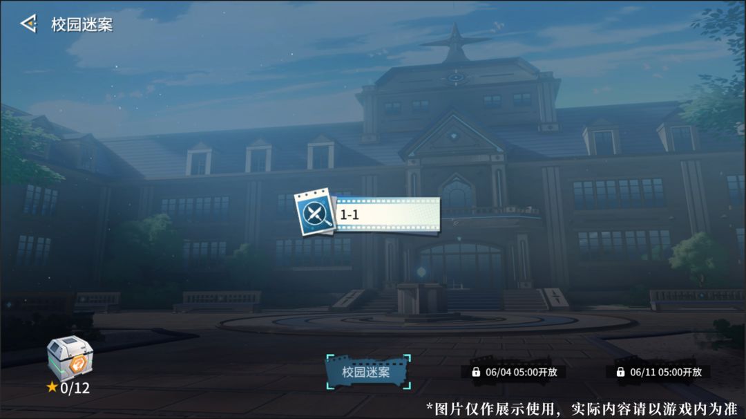 《锚点降临》2.8版本「永日颂唱诗」活动介绍