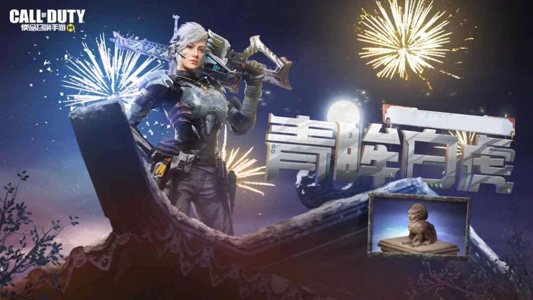 手游日报0829：王者荣耀预告莱西奥末日机甲皮肤；阴阳师爆料烬天玉藻前花合战新皮肤
