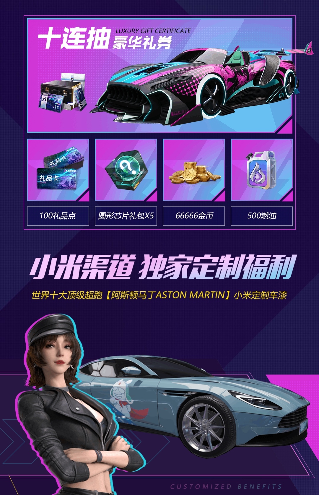 游戏五日谈：预约榜第一的《王牌竞速》公测，实景赛道玩法获好评