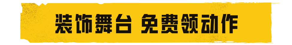 浓情端午，浪载粽香！全新动作【一起666】、端午头像框统统免费领！