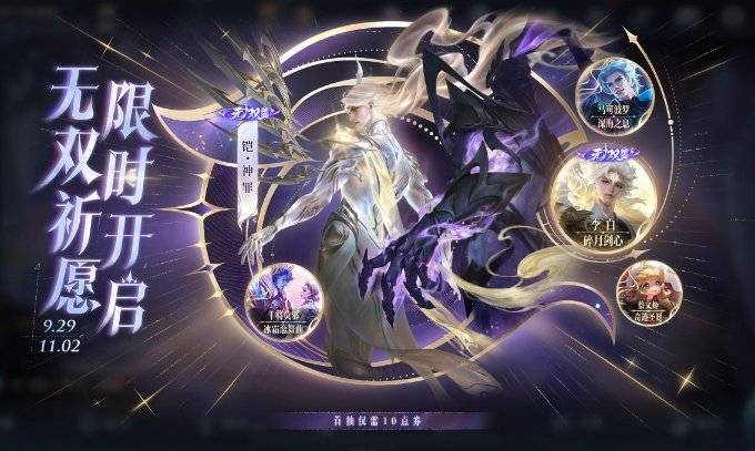 游戏资讯：《王者荣耀》公布最新一期的活动；《金铲铲之战》强音对决返场