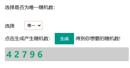 【活动已开奖】元旦聚欢乐，与《铁杆三国》一起欢度中国年！