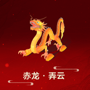种草｜ 万家灯火喜闹元宵，共游绚丽华彩