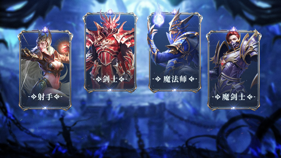 剑刃风暴席卷！《新月大陆》职业介绍-剑士篇