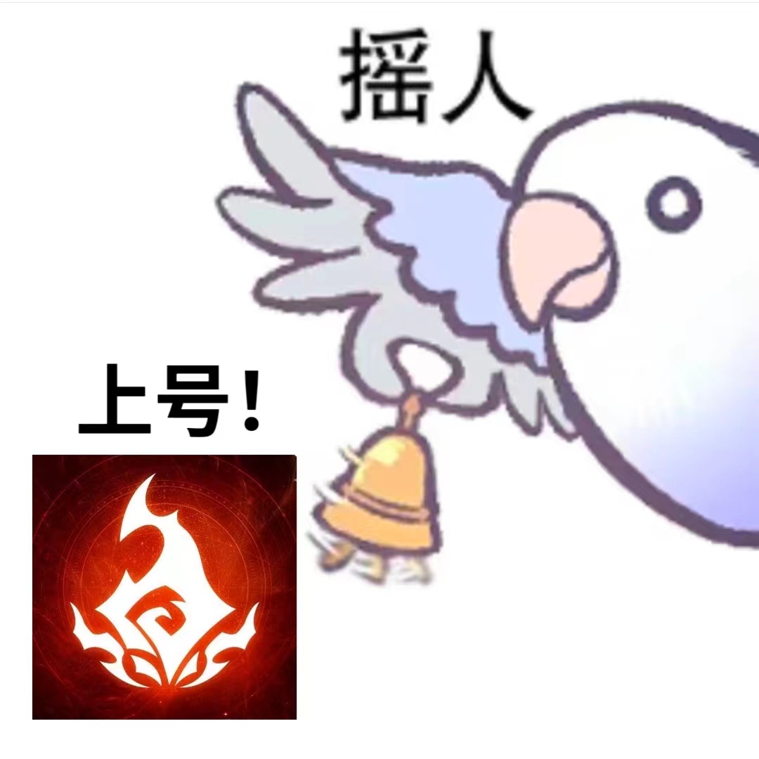 【有奖活动已结束】我也不想出门玩的，可是有铁铁在叫我诶！