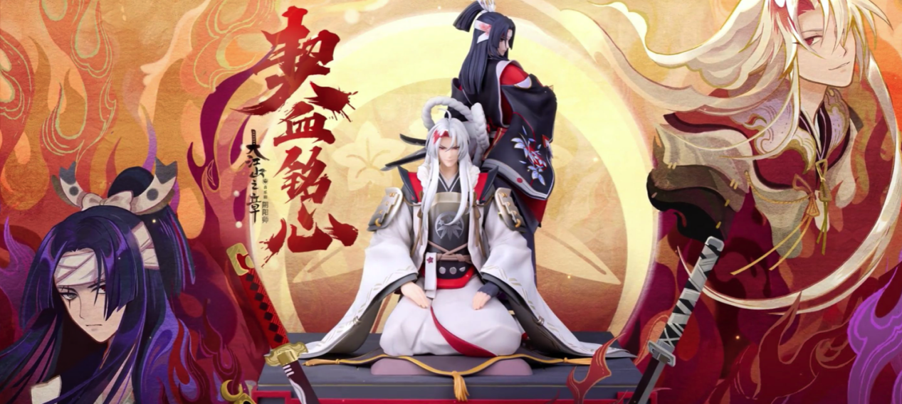 还在玩阴阳师吗？为什么这么多年都继续玩？答案在这