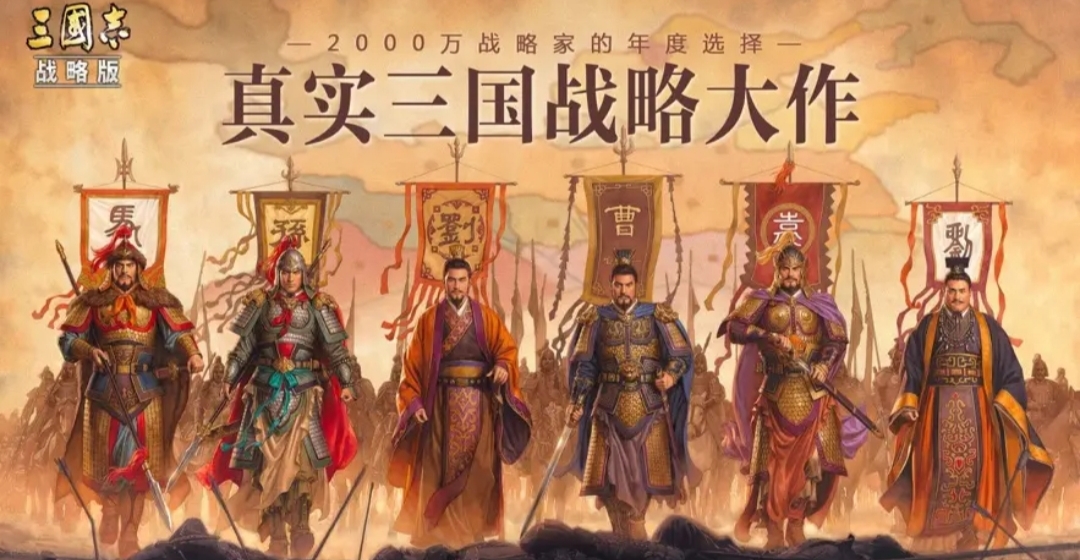 《三国志战略版》杨修的技能是怎样的？