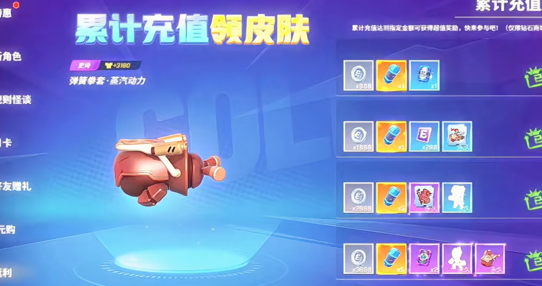 以前的那么好看，现在做的简直难评