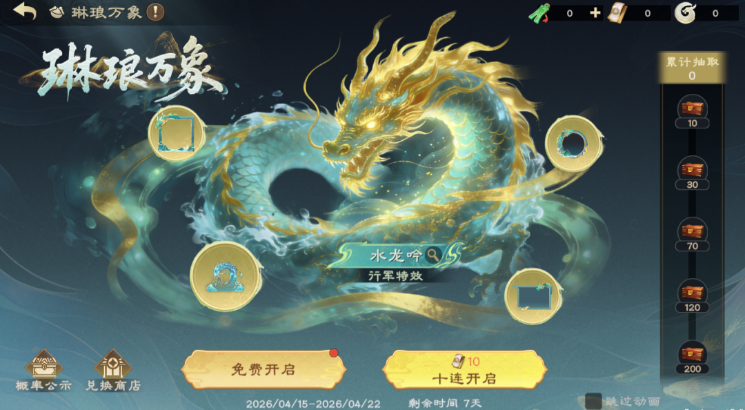 勤耕为礼，夏启新篇！《偃武》五一主题活动前瞻