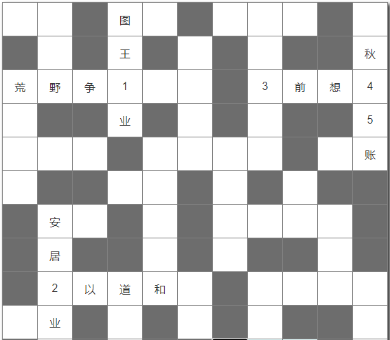【有奖活动】国庆佳节好礼送不停，晒出行计划赢京东卡！