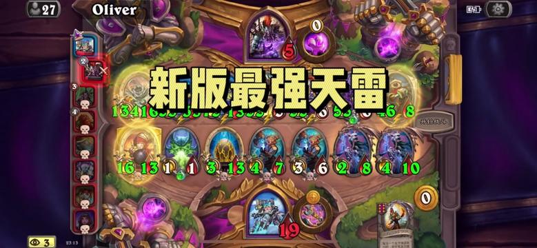 米尔菲斯再现天雷荣光，无脑运营稳重T0宝座